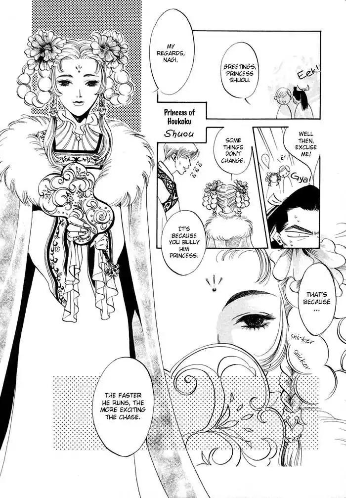 Oki ni Mesu Mama Chapter 6 page 13 - Chapter 6