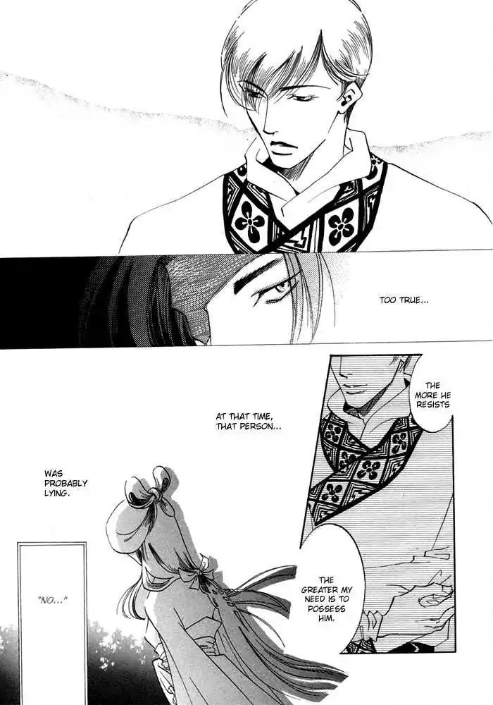 Oki ni Mesu Mama Chapter 6 page 14 - Chapter 6