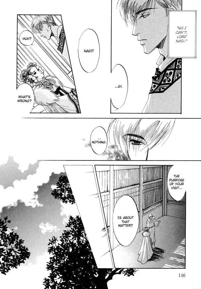 Oki ni Mesu Mama Chapter 6 page 15 - Chapter 6