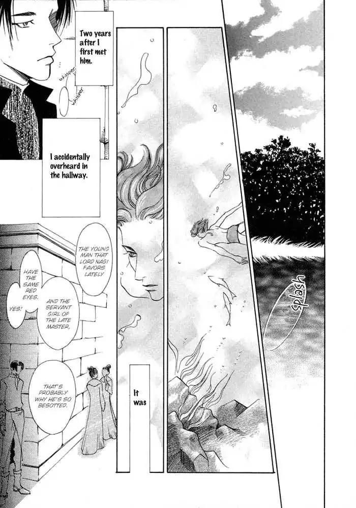 Oki ni Mesu Mama Chapter 6 page 16 - Chapter 6