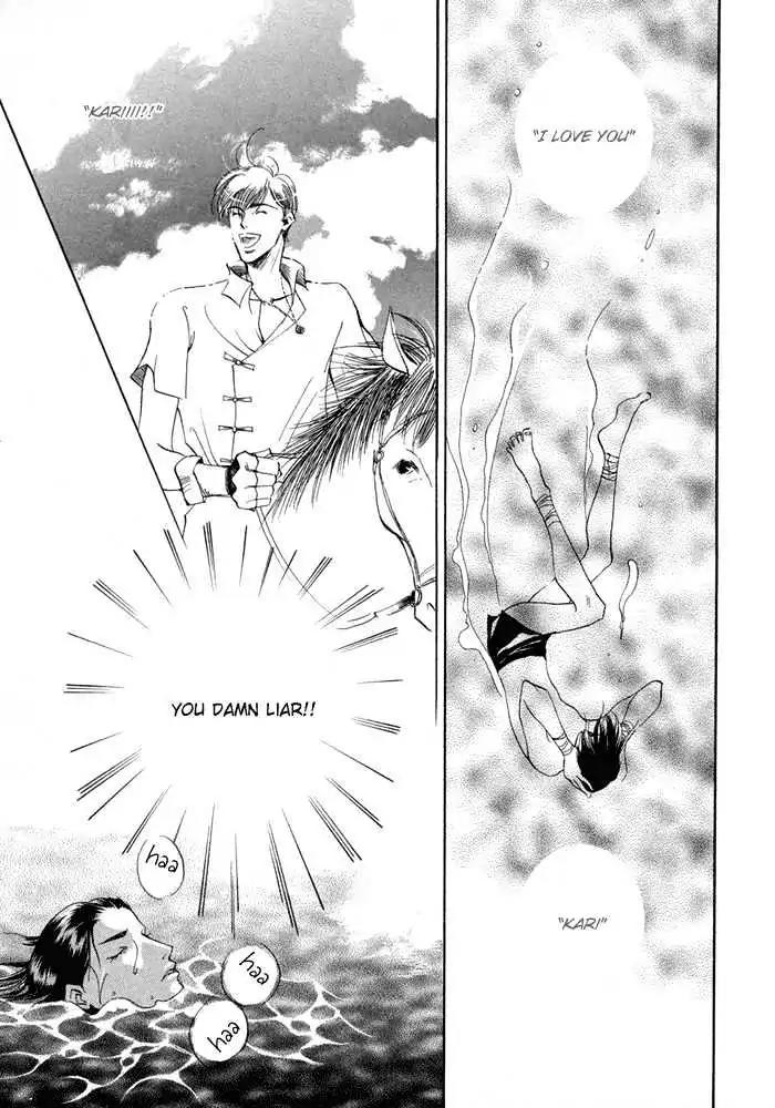 Oki ni Mesu Mama Chapter 6 page 18 - Chapter 6
