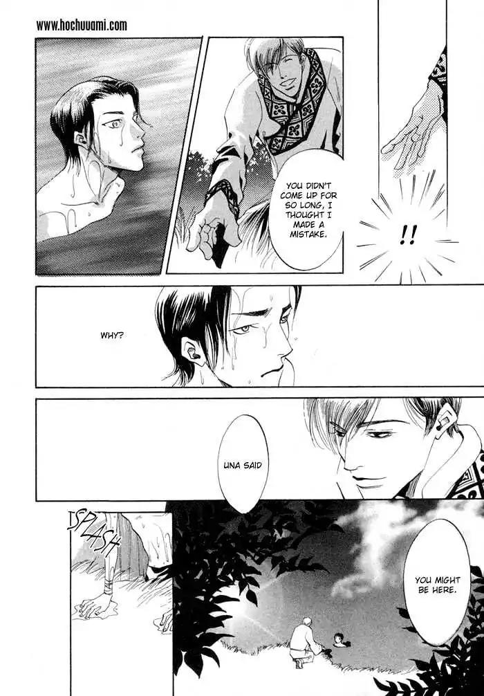 Oki ni Mesu Mama Chapter 6 page 19 - Chapter 6