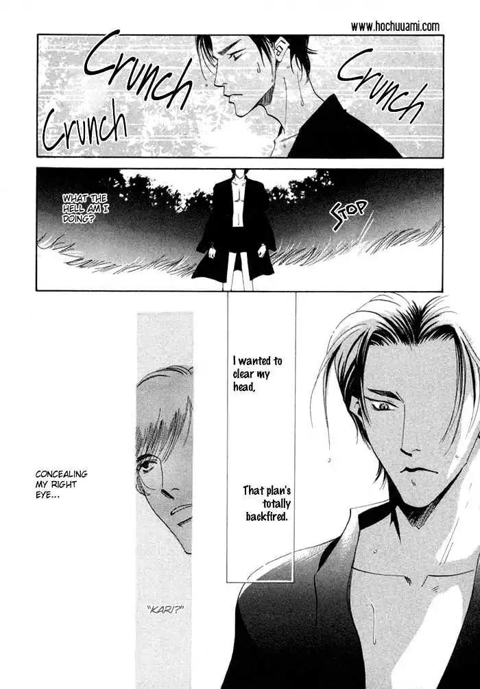 Oki ni Mesu Mama Chapter 6 page 23 - Chapter 6