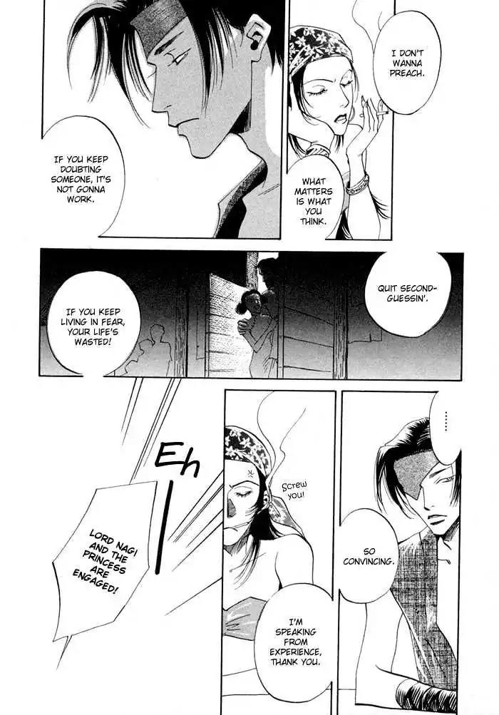 Oki ni Mesu Mama Chapter 6 page 27 - Chapter 6
