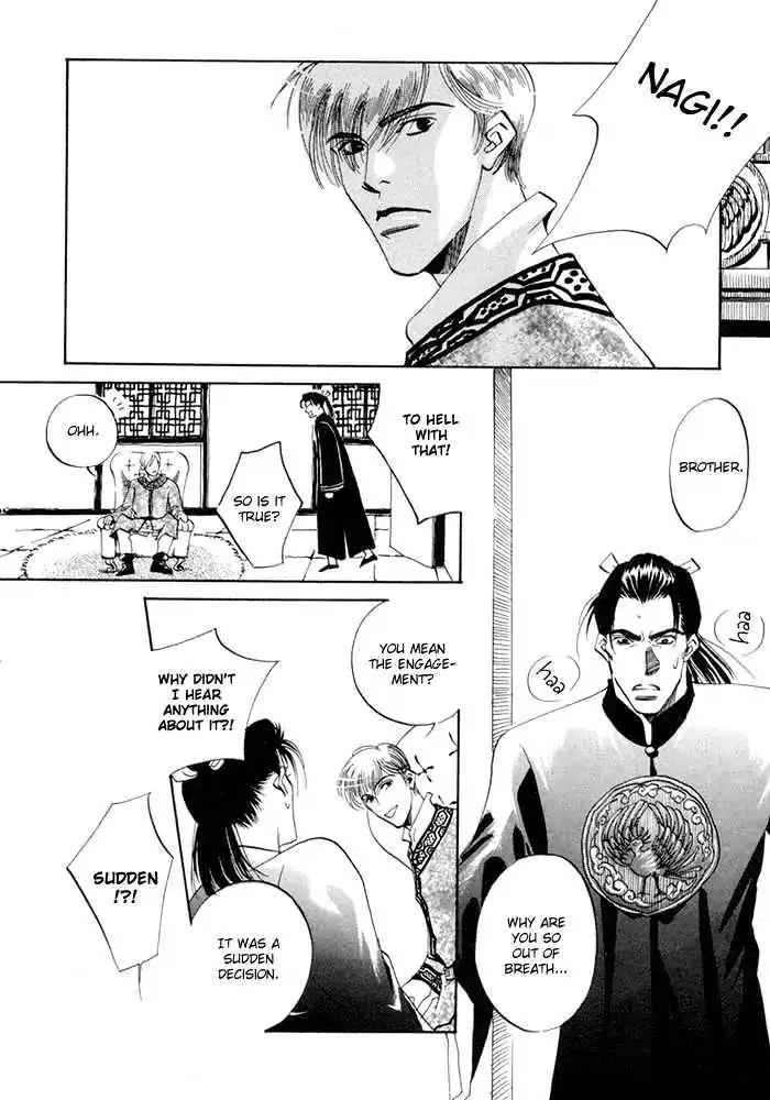 Oki ni Mesu Mama Chapter 6 page 29 - Chapter 6