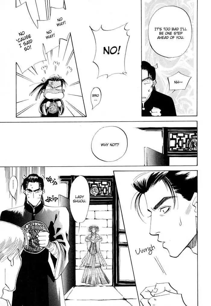 Oki ni Mesu Mama Chapter 6 page 30 - Chapter 6