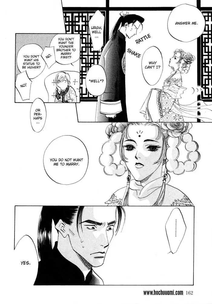 Oki ni Mesu Mama Chapter 6 page 31 - Chapter 6