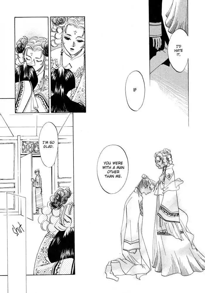 Oki ni Mesu Mama Chapter 6 page 32 - Chapter 6