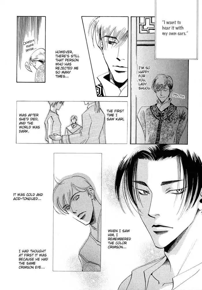 Oki ni Mesu Mama Chapter 6 page 33 - Chapter 6