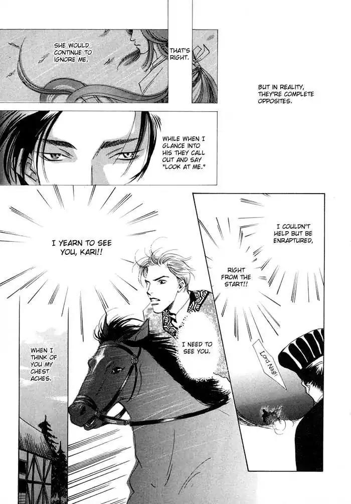 Oki ni Mesu Mama Chapter 6 page 34 - Chapter 6