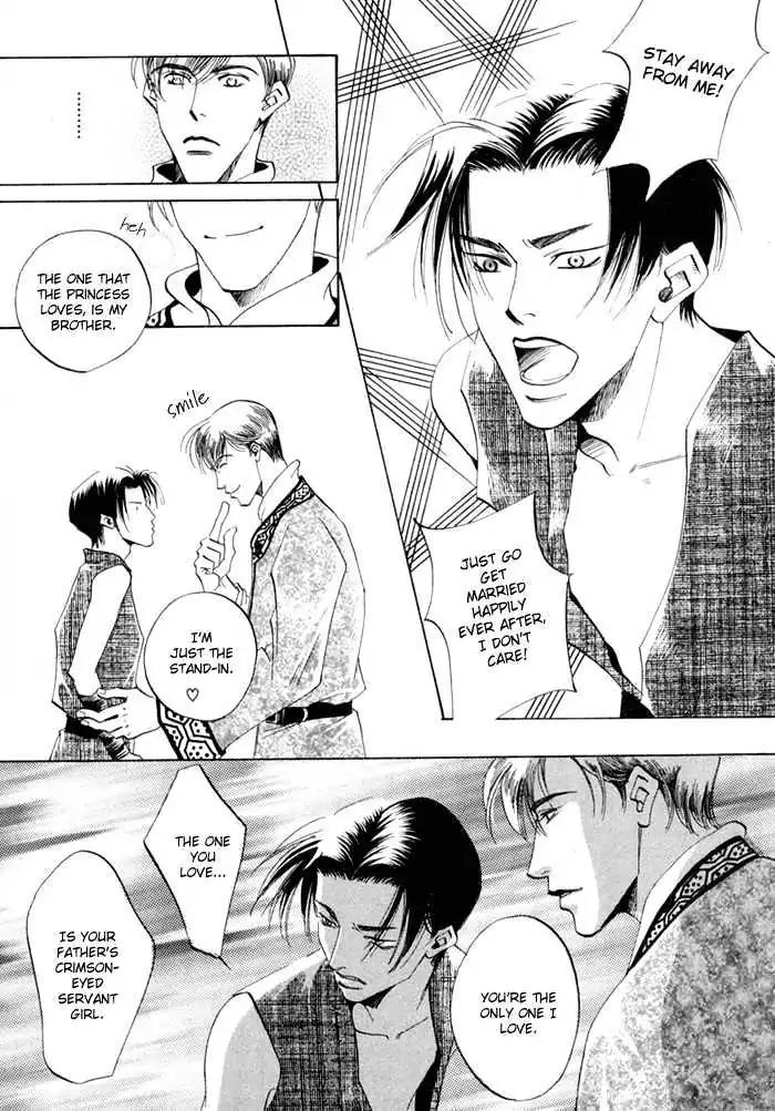 Oki ni Mesu Mama Chapter 6 page 38 - Chapter 6