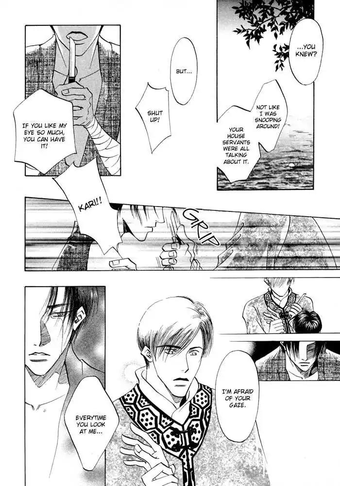 Oki ni Mesu Mama Chapter 6 page 39 - Chapter 6