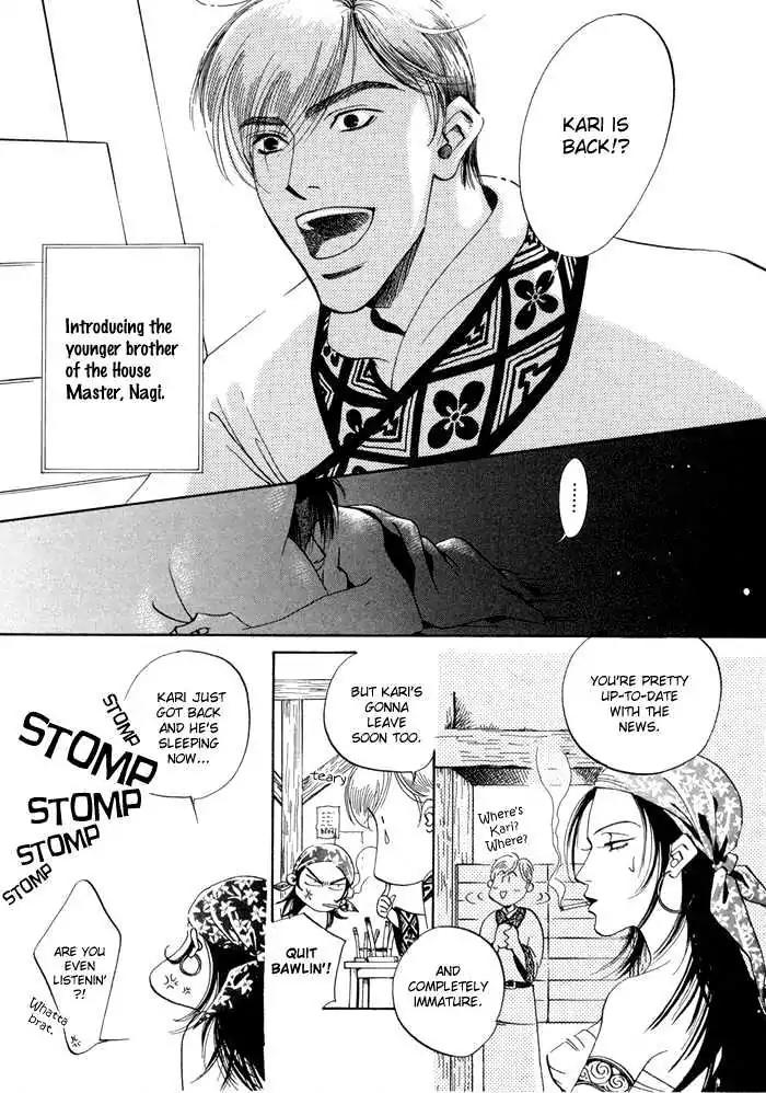 Oki ni Mesu Mama Chapter 6 page 4 - Chapter 6