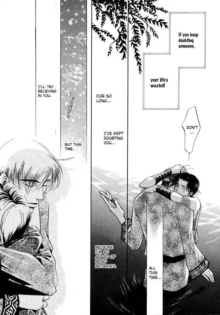 Oki ni Mesu Mama Chapter 6 page 41 - Chapter 6