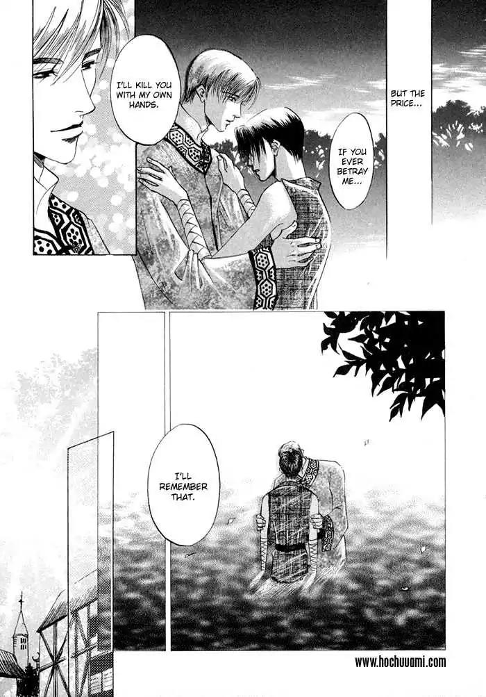 Oki ni Mesu Mama Chapter 6 page 42 - Chapter 6