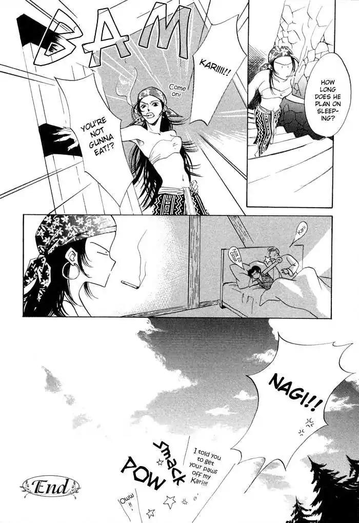 Oki ni Mesu Mama Chapter 6 page 43 - Chapter 6