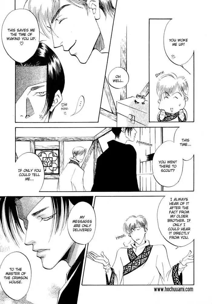 Oki ni Mesu Mama Chapter 6 page 6 - Chapter 6