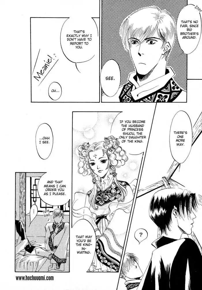 Oki ni Mesu Mama Chapter 6 page 7 - Chapter 6