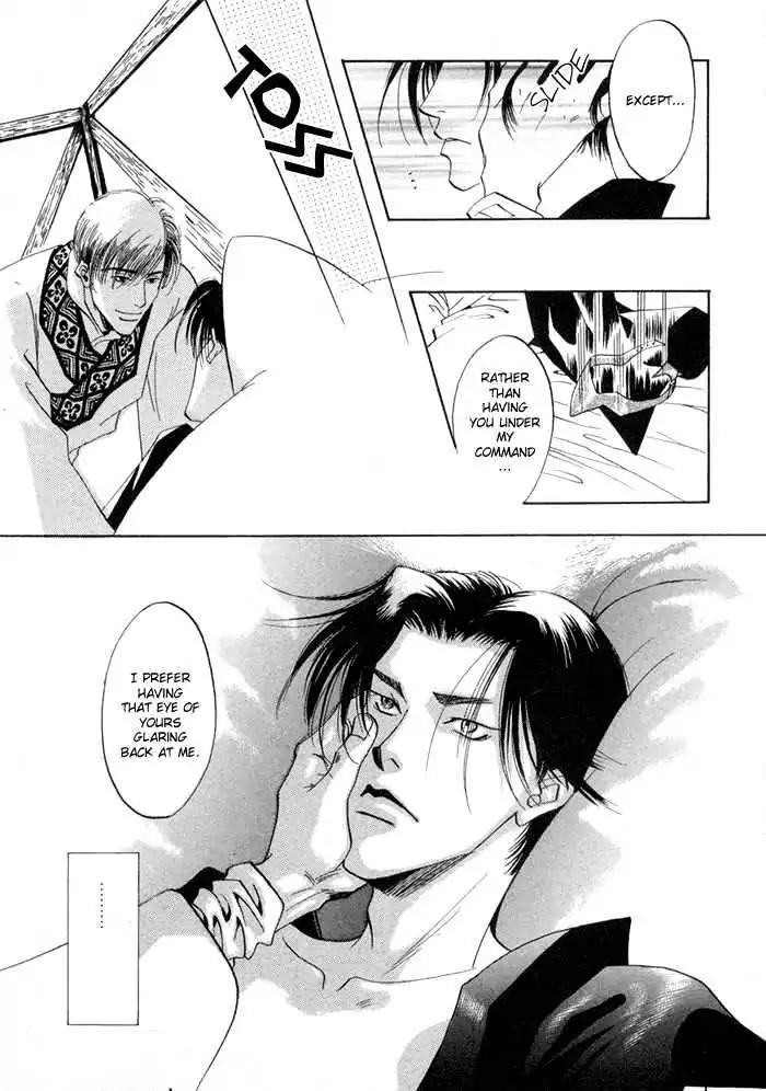 Oki ni Mesu Mama Chapter 6 page 8 - Chapter 6