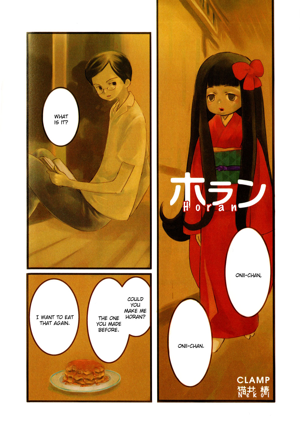 Okimono Kimono Chapter 0.2 page 2 - Chapter 0 v2 : [Oneshot]