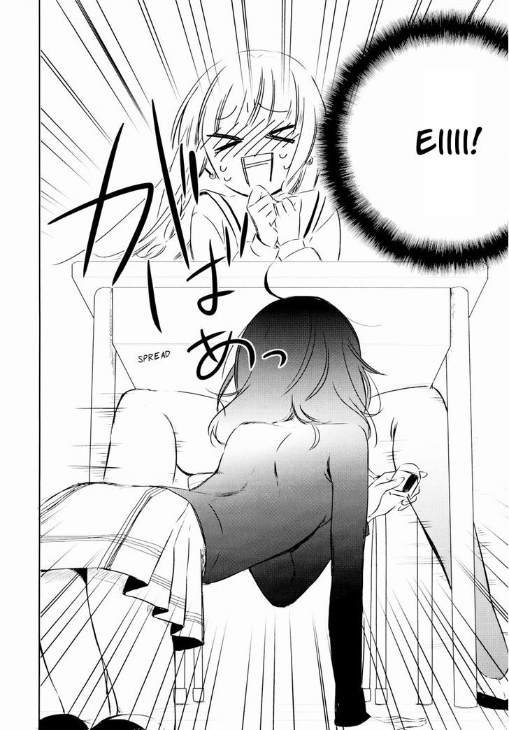 Okina to Tsuyuko Chapter 1 page 12 - Chapter 1