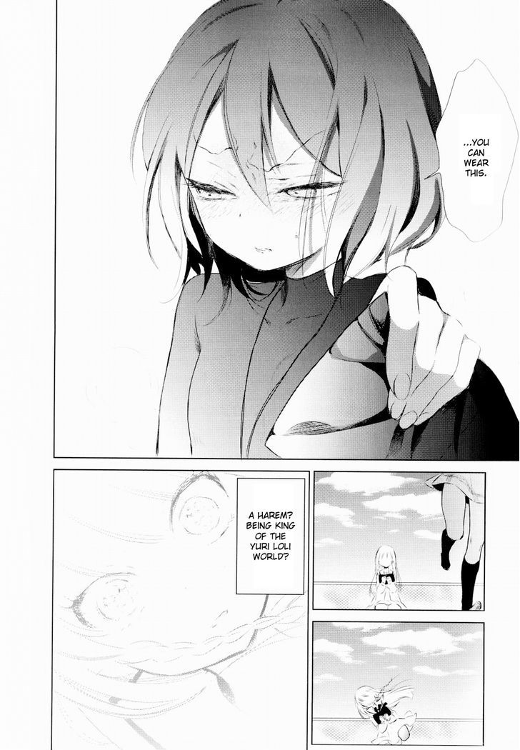 Okina to Tsuyuko Chapter 1 page 16 - Chapter 1