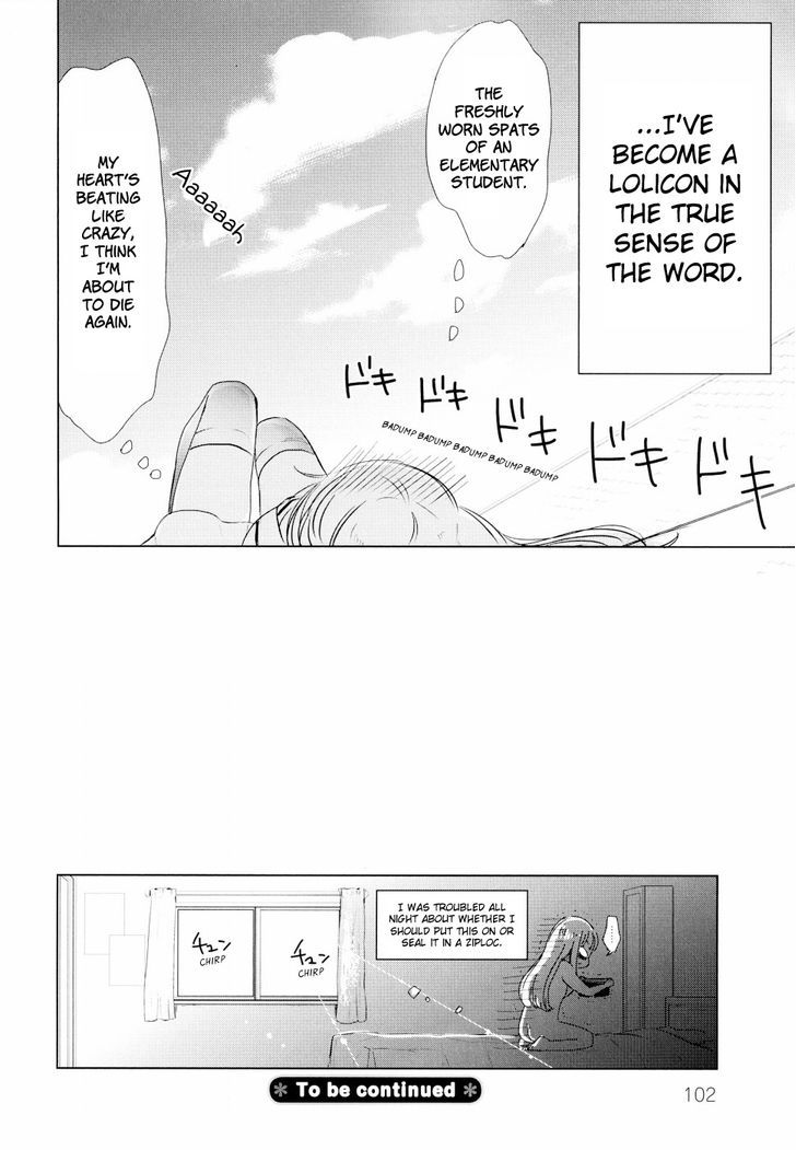 Okina to Tsuyuko Chapter 1 page 18 - Chapter 1