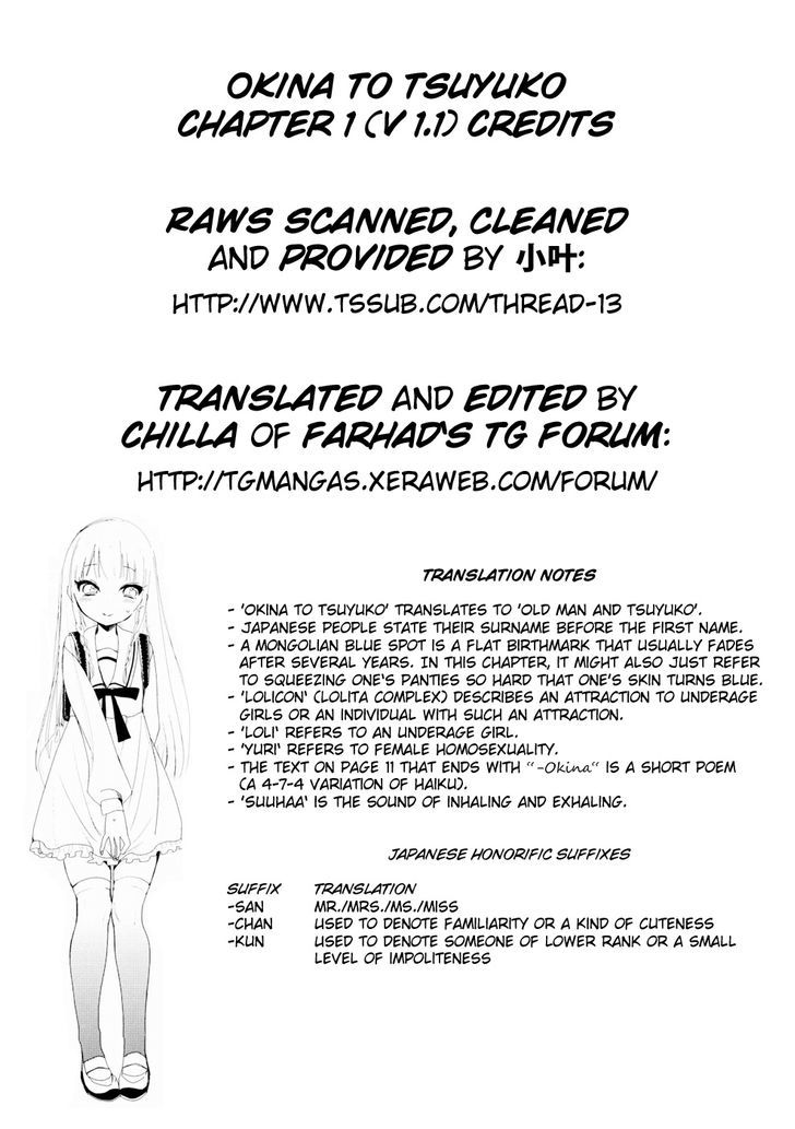 Okina to Tsuyuko Chapter 1 page 19 - Chapter 1