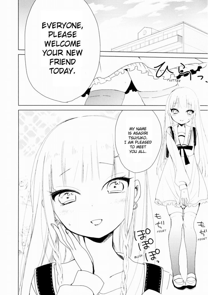 Okina to Tsuyuko Chapter 1 page 2 - Chapter 1