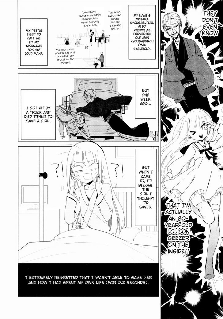 Okina to Tsuyuko Chapter 1 page 4 - Chapter 1