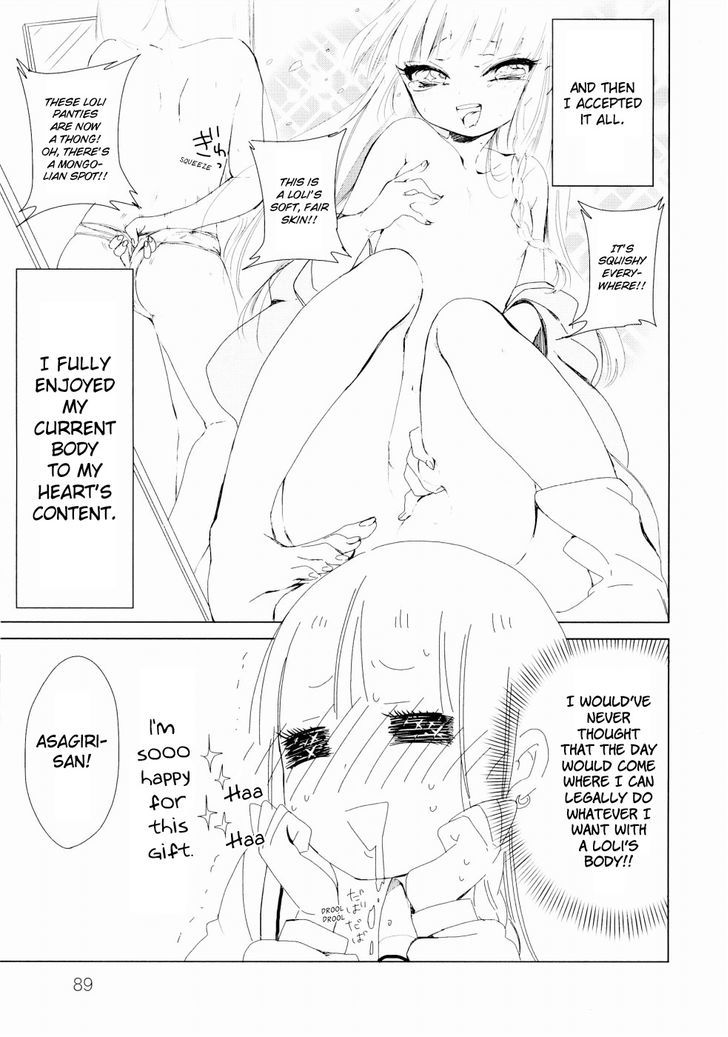 Okina to Tsuyuko Chapter 1 page 5 - Chapter 1