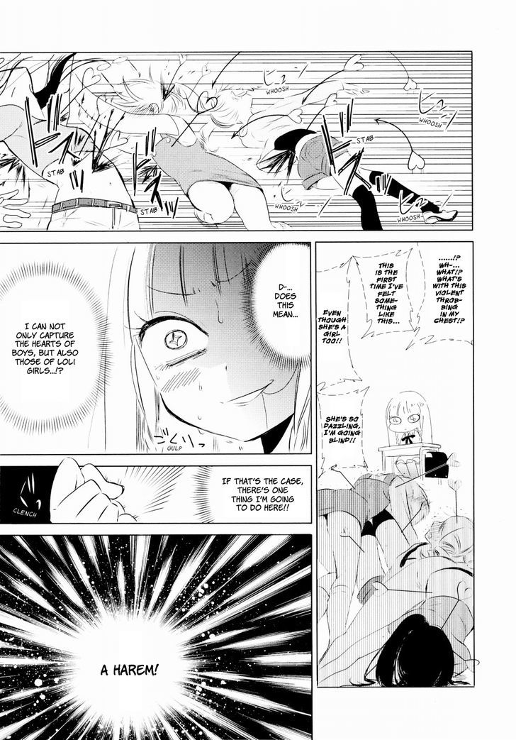 Okina to Tsuyuko Chapter 1 page 7 - Chapter 1