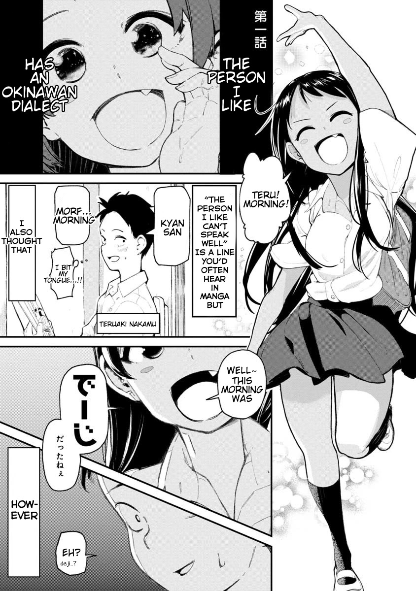Okinawa de Suki ni Natta Ko ga Hougen Sugite Tsura Sugiru Chapter 1 page 2 - Chapter 1: The Person I like, has an Okinawan Dialect
