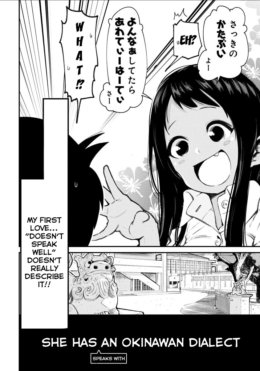 Okinawa de Suki ni Natta Ko ga Hougen Sugite Tsura Sugiru Chapter 1 page 3 - Chapter 1: The Person I like, has an Okinawan Dialect