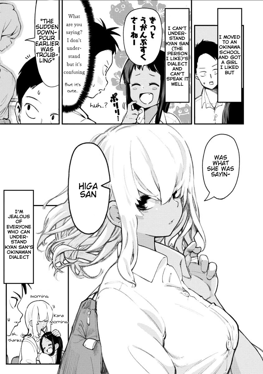 Okinawa de Suki ni Natta Ko ga Hougen Sugite Tsura Sugiru Chapter 1 page 4 - Chapter 1: The Person I like, has an Okinawan Dialect