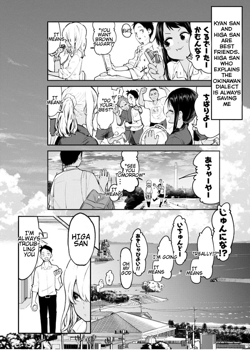 Okinawa de Suki ni Natta Ko ga Hougen Sugite Tsura Sugiru Chapter 1 page 5 - Chapter 1: The Person I like, has an Okinawan Dialect