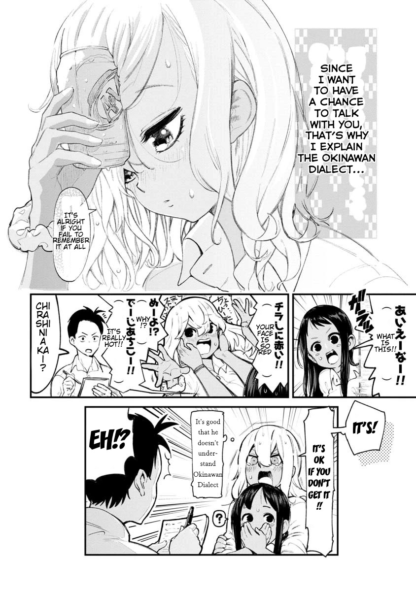 Okinawa de Suki ni Natta Ko ga Hougen Sugite Tsura Sugiru Chapter 1 page 7 - Chapter 1: The Person I like, has an Okinawan Dialect
