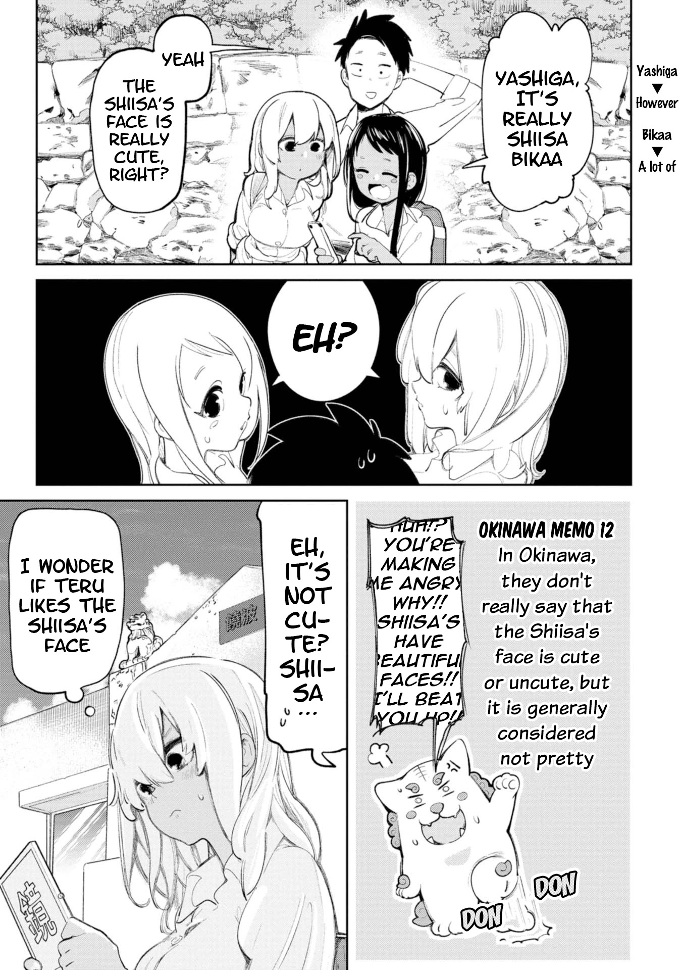 Okinawa de Suki ni Natta Ko ga Hougen Sugite Tsura Sugiru Chapter 10.5 page 3 - Chapter 10.5: Amakuma Shiisa (Here And There Shiisa)