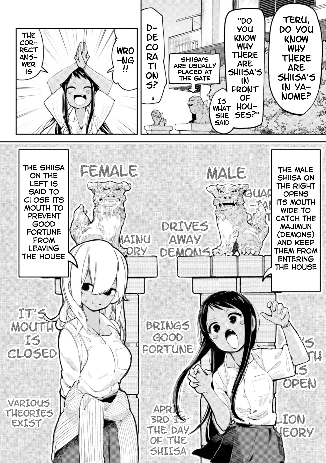 Okinawa de Suki ni Natta Ko ga Hougen Sugite Tsura Sugiru Chapter 10.5 page 4 - Chapter 10.5: Amakuma Shiisa (Here And There Shiisa)