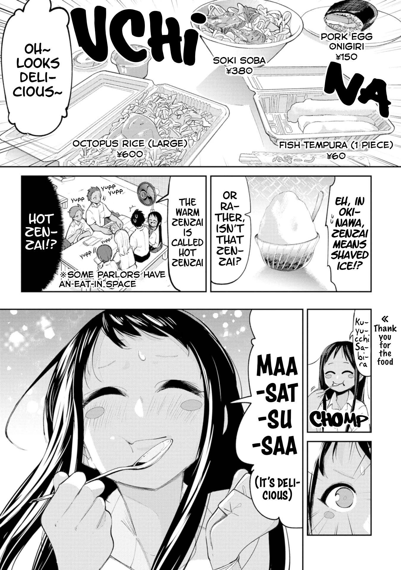 Okinawa de Suki ni Natta Ko ga Hougen Sugite Tsura Sugiru Chapter 10 page 5 - Chapter 10: Rikkarikka Parlor! (Let's Go, Parlor!)