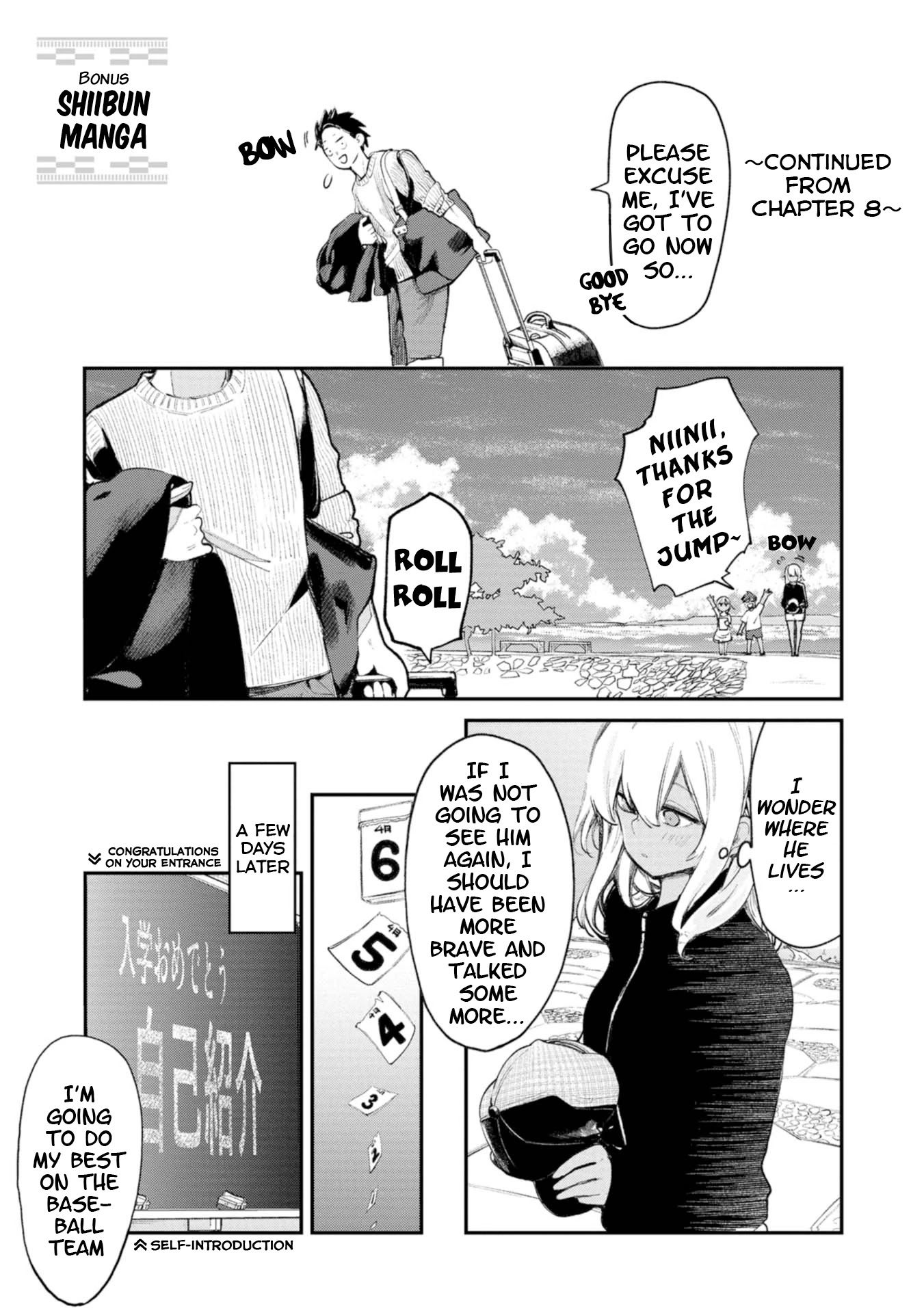 Okinawa de Suki ni Natta Ko ga Hougen Sugite Tsura Sugiru Chapter 11.5 page 1 - Chapter 11.5: Shiibun Manga (Bonus Manga)