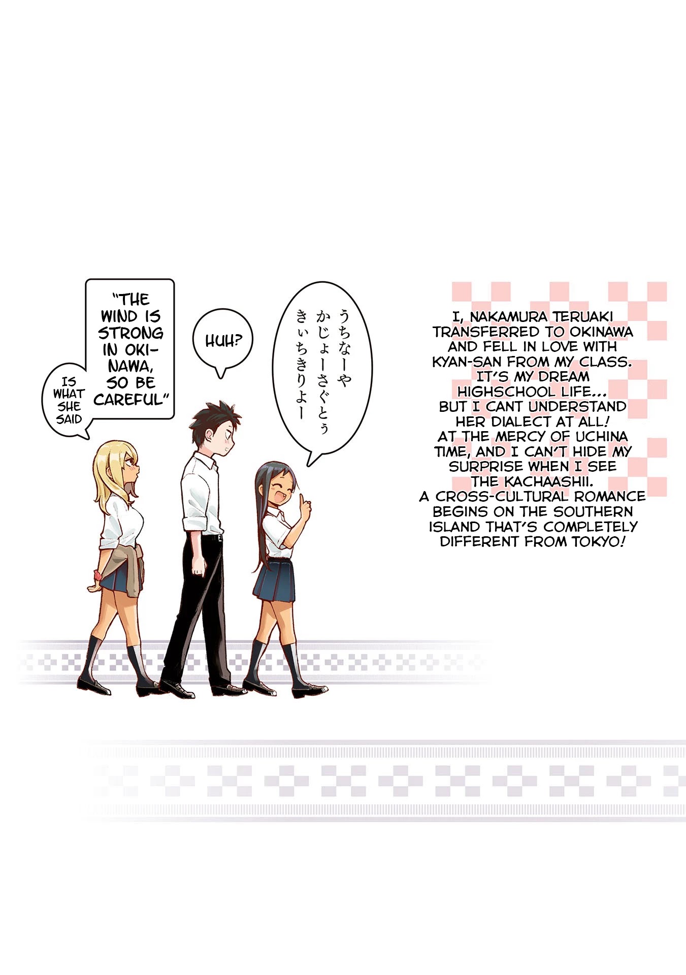Okinawa de Suki ni Natta Ko ga Hougen Sugite Tsura Sugiru Chapter 11.5 page 10 - Chapter 11.5: Shiibun Manga (Bonus Manga)