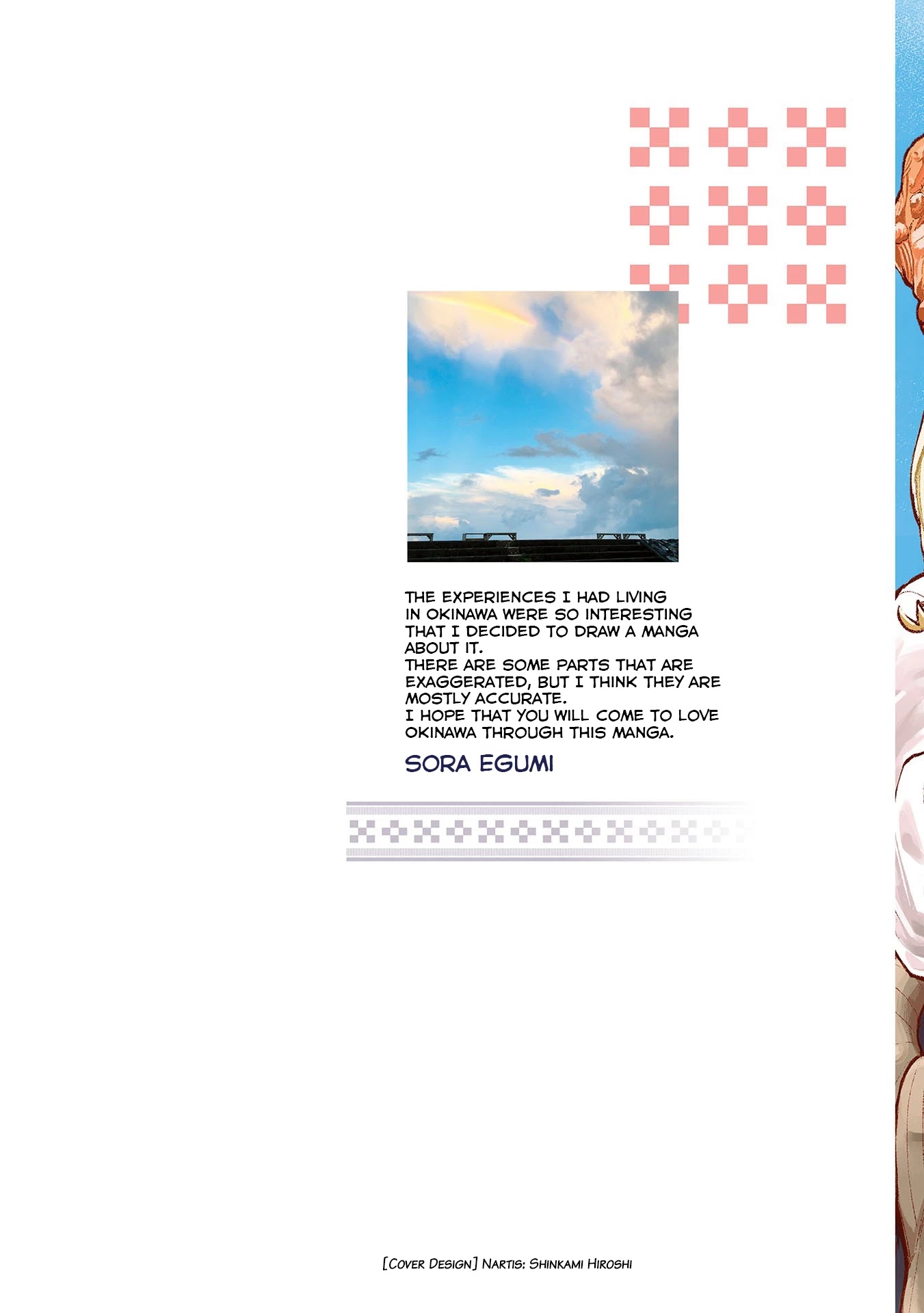 Okinawa de Suki ni Natta Ko ga Hougen Sugite Tsura Sugiru Chapter 11.5 page 11 - Chapter 11.5: Shiibun Manga (Bonus Manga)