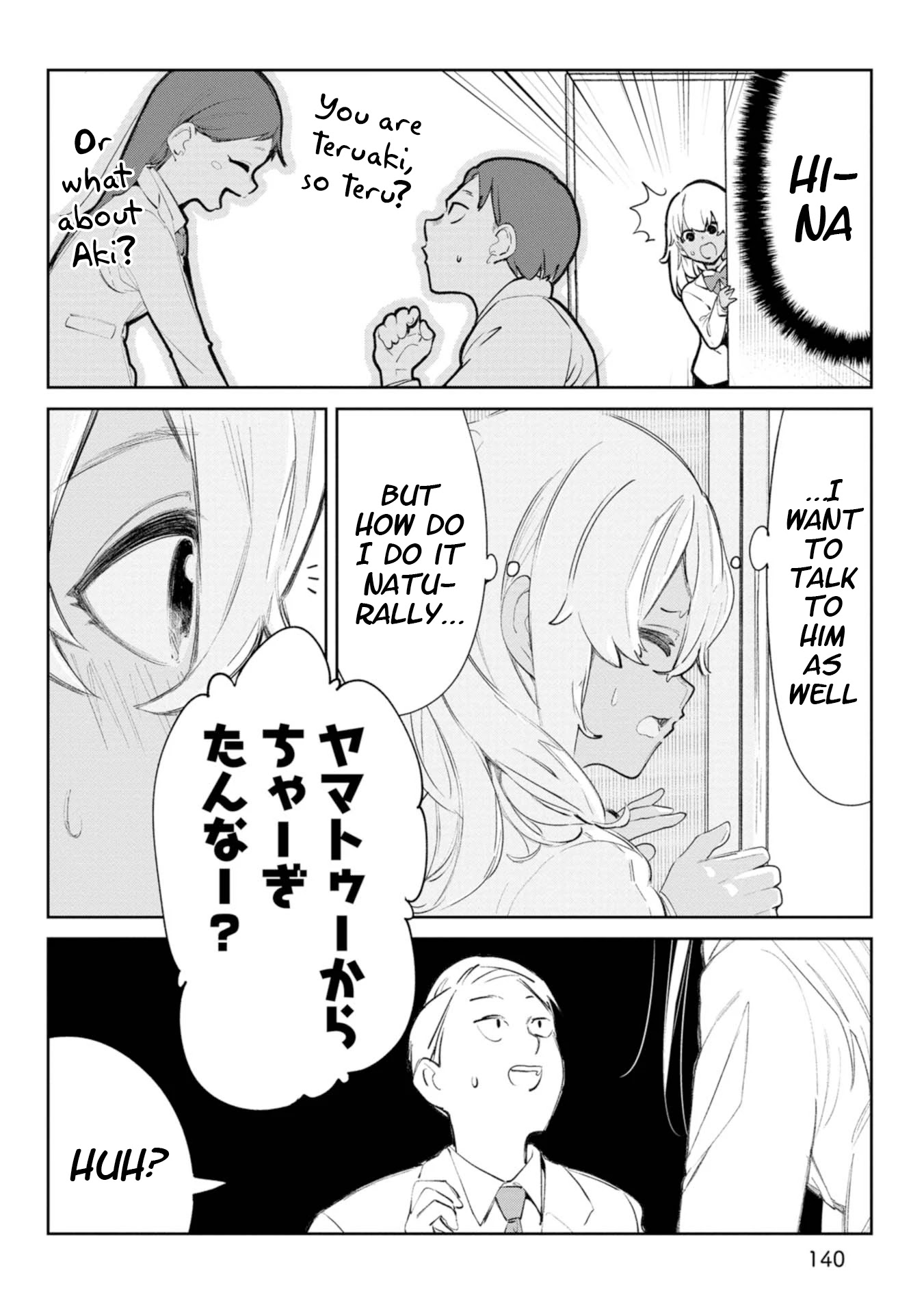 Okinawa de Suki ni Natta Ko ga Hougen Sugite Tsura Sugiru Chapter 11.5 page 6 - Chapter 11.5: Shiibun Manga (Bonus Manga)