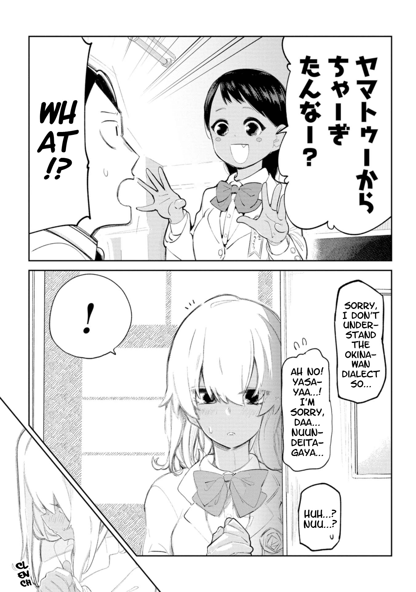 Okinawa de Suki ni Natta Ko ga Hougen Sugite Tsura Sugiru Chapter 11.5 page 7 - Chapter 11.5: Shiibun Manga (Bonus Manga)