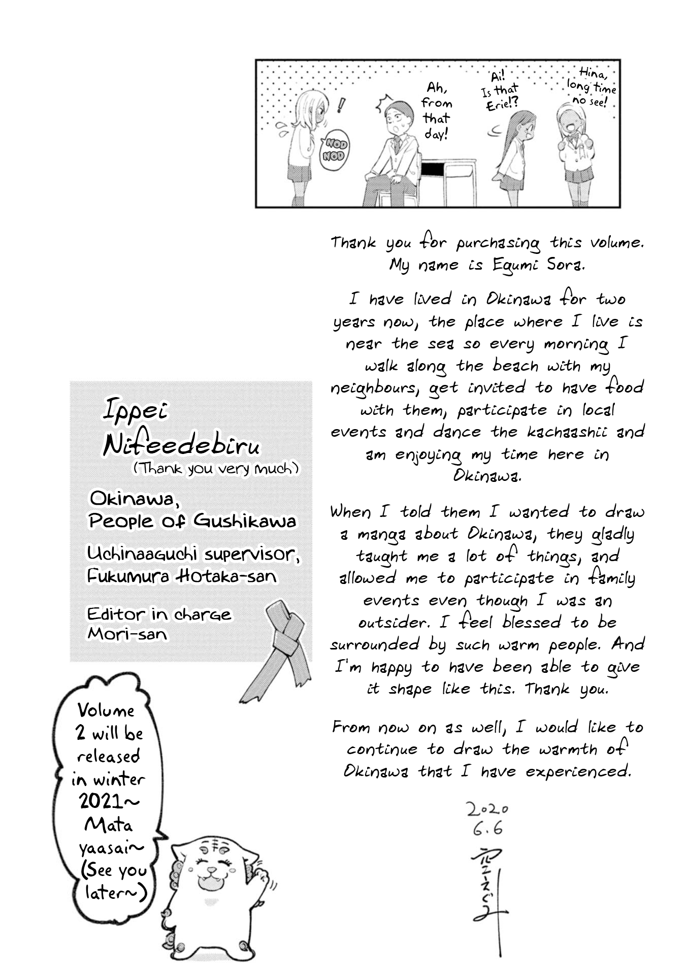 Okinawa de Suki ni Natta Ko ga Hougen Sugite Tsura Sugiru Chapter 11.5 page 9 - Chapter 11.5: Shiibun Manga (Bonus Manga)