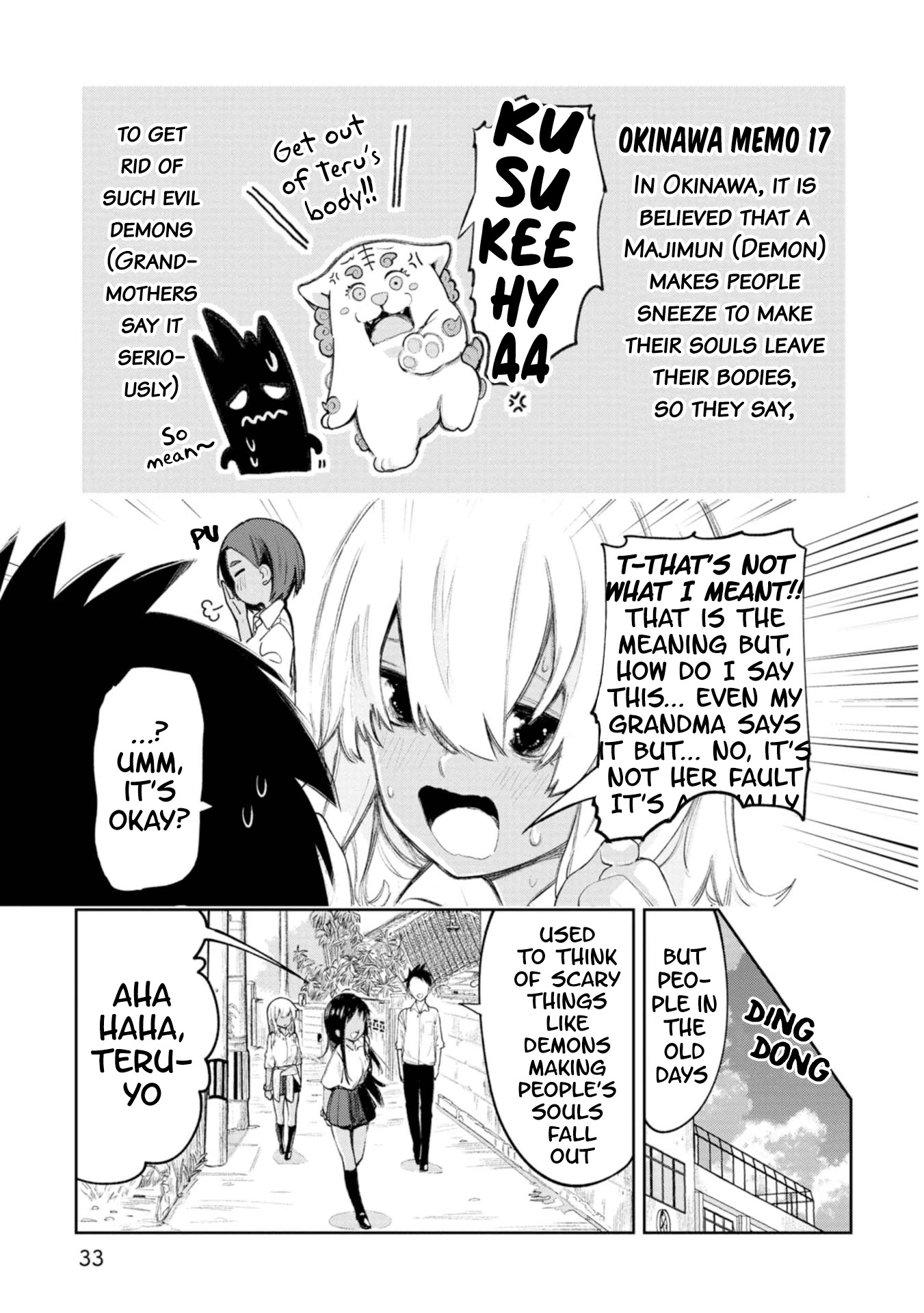 Okinawa de Suki ni Natta Ko ga Hougen Sugite Tsura Sugiru Chapter 14 page 3 - Chapter 14: Umuiyakatani (Give shape to your feelings)