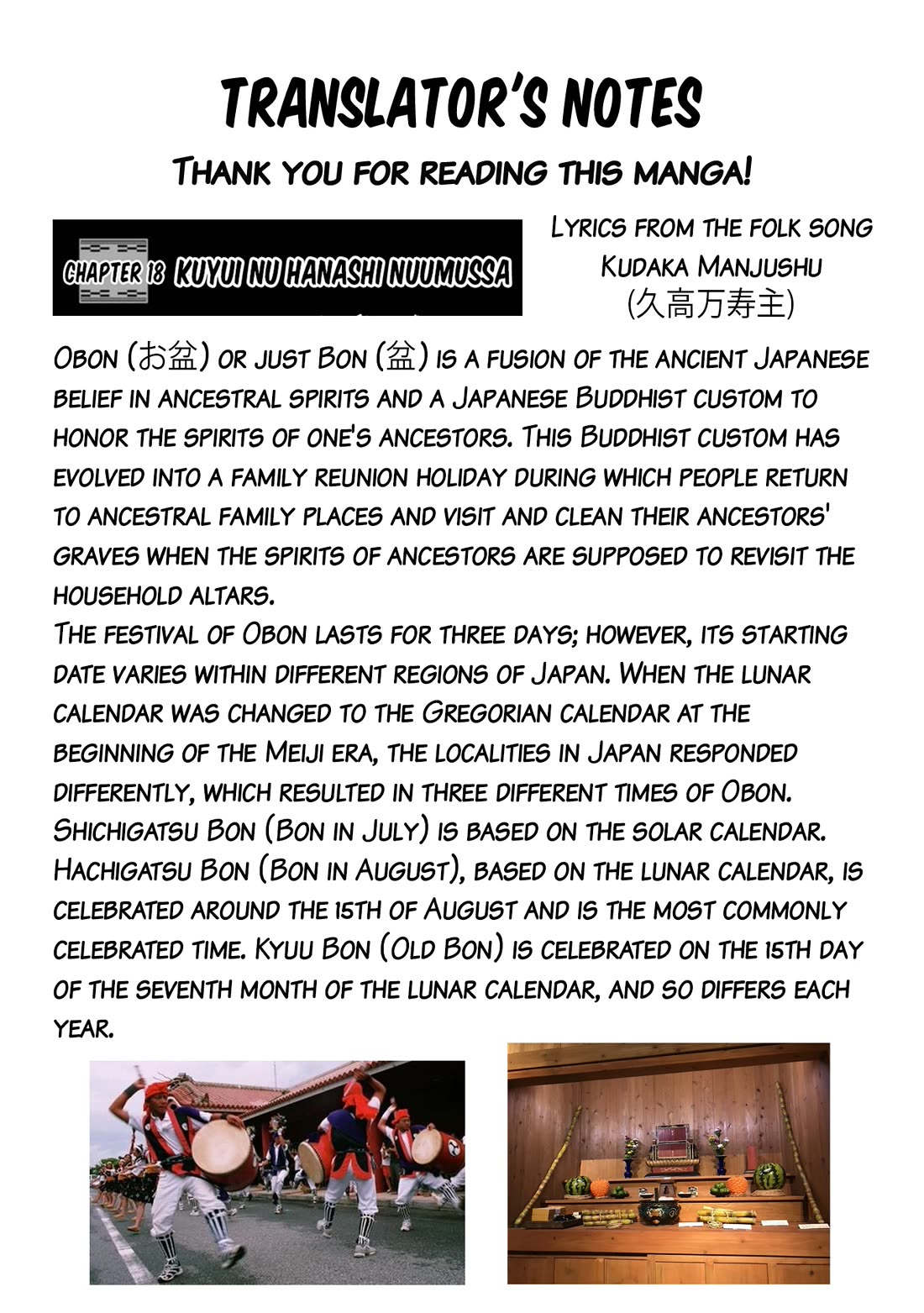 Okinawa de Suki ni Natta Ko ga Hougen Sugite Tsura Sugiru Chapter 18 page 16 - Chapter 18: Kuyui nu hanashi nuumussa (Tonight’s story is interesting)