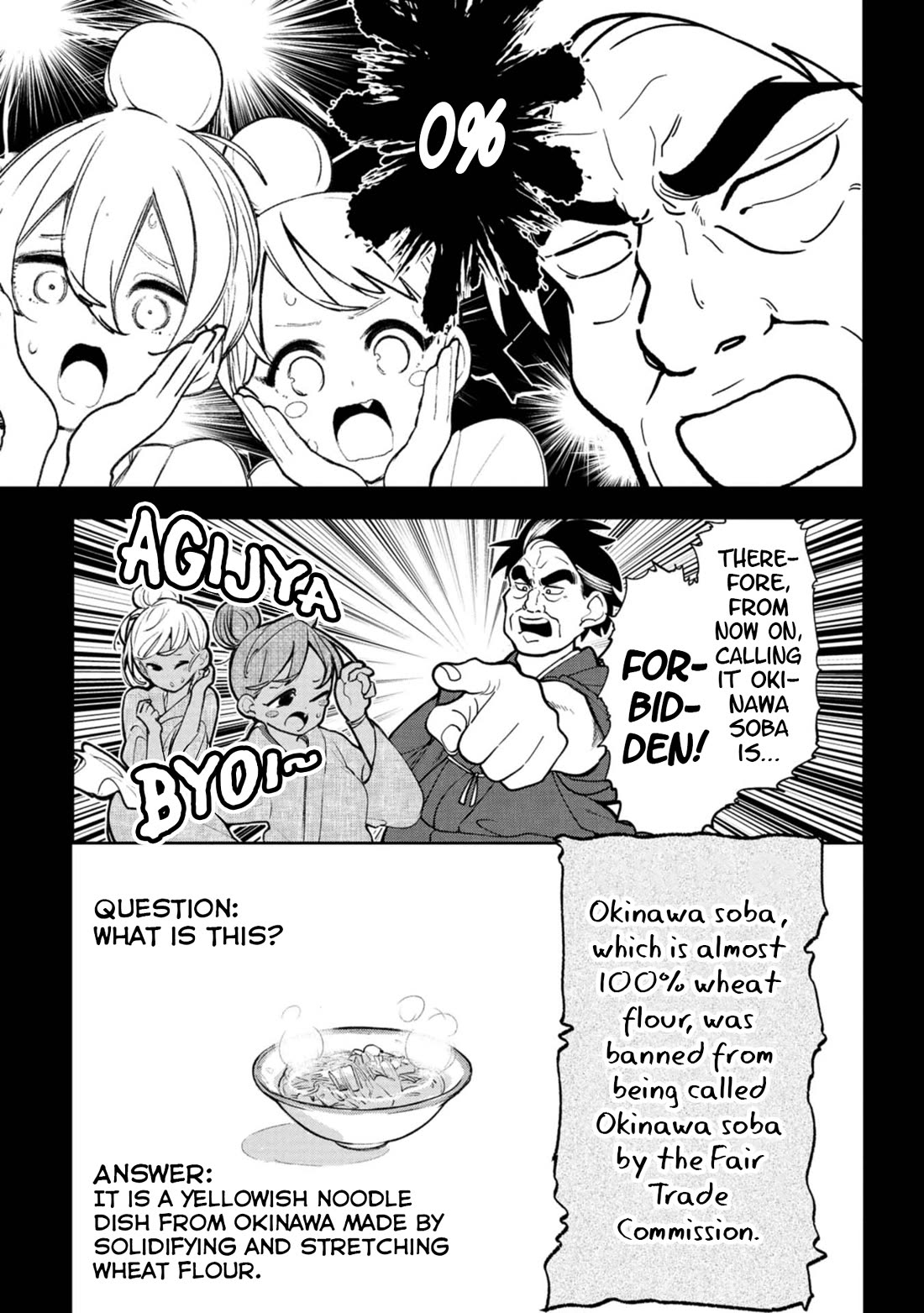 Okinawa de Suki ni Natta Ko ga Hougen Sugite Tsura Sugiru Chapter 19 page 3 - Chapter 19: An Okinawa Soba Story