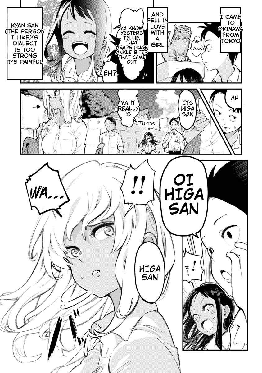 Okinawa de Suki ni Natta Ko ga Hougen Sugite Tsura Sugiru Chapter 2 page 2 - Chapter 2: Higa Bikaa (Many Higa)